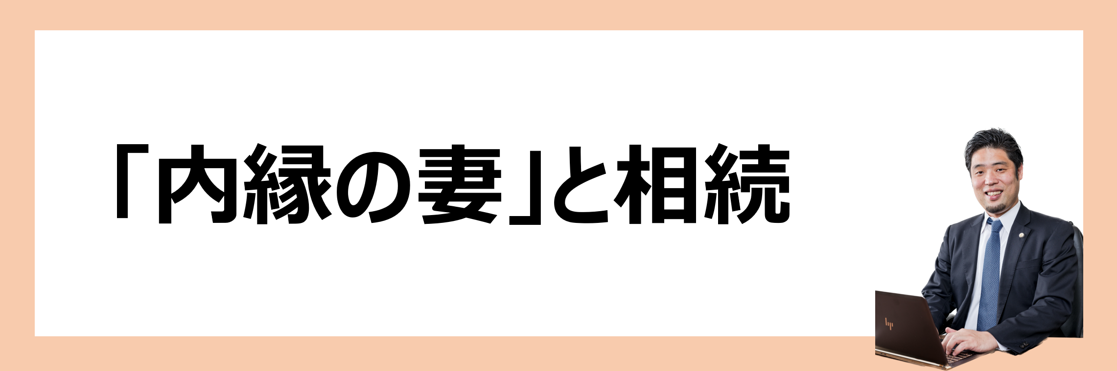 naien.png
